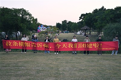 Juntai First Reunion